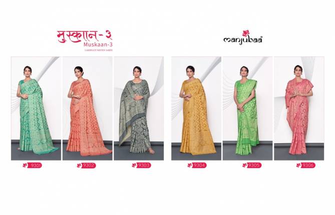 Manjubaa Muskaan 3 New Exclusive Wear Lucknowi Cotton Saree Collection